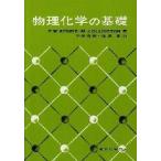  б/у монография ( практическое использование ) { химия } следы gold s предмет физика и химия. основа 