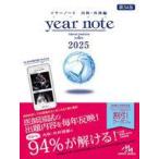  б/у монография ( практическое использование ) { медицина } year Note 2025