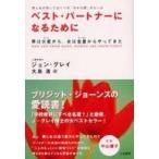  б/у монография ( практическое использование ) { психология } лучший * Partner стать поэтому .