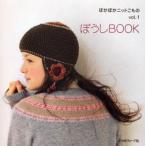 ���ÒP�s�{(���p) ��Ɛ��w�E�����Ȋw�� �ڂ���BOOK �ۂ��ۂ��j�b�g������ 1