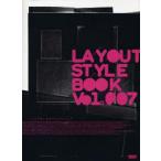 中古単行本(実用) ≪コンピュータ≫ Layout Style Book 7
