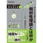  б/у монография ( практическое использование ) { естествознание }a in shu Thai n. . на . теория - какой-либо / Sato ..