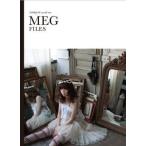 中古単行本(実用) ≪芸能・タレント≫ MEG FILES / マーキー編集部