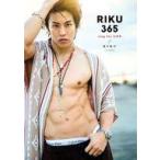 中古単行本(実用) ≪写真≫ フォト＆ワード集『RIKU365』