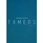  б/у монография ( практическое использование ) { пьеса } необычность вид боевые искусства type чтение вслух .TAMERS сценарий 