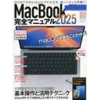  б/у монография ( практическое использование ) { информация наука } MacBook совершенно manual 2025