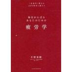  б/у монография ( практическое использование ) { общество } утомление .[...]. . сырой . писал / одна сторона . превосходящий .