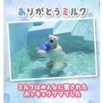  б/у монография ( практическое использование ) { животное * домашнее животное } дополнение есть ) спасибо молоко 