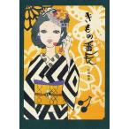  б/у монография ( практическое использование ) { дом ..* исследование жизни .} кимоно номер длина 