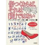  б/у монография ( практическое использование ) { этика * мораль } царапина .. если ., это [ love ] нет 