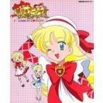 中古単行本(実用) ≪児童書≫ 明日のナージャ ナージャのドキドキ・ダイアリー / 樹想社