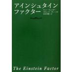  б/у монография ( практическое использование ) { медицина }a in shu Thai n*fakta-
