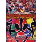 中古単行本(実用) ≪アウトドア≫ スーパーヒーローショーヒストリー