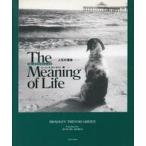 中古単行本(実用) ≪写真集≫ The Meaning of Life☆Ｂ．Ｔ．グ / B.T.グリーヴ