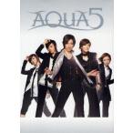 中古単行本(実用) ≪演劇≫ AQUA5