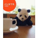 中古単行本(実用) ≪写真集≫ パンダです。 / 大西亜由美