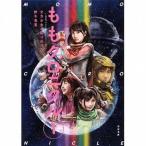 中古単行本(実用) ≪芸能・タレント≫ ももクロニクル1 全力少女が駆けぬけた秋冬春夏 / テレ朝動画「ももクロChan」
