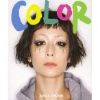 中古単行本(実用) ≪芸能・タレント≫ COLOR / 木村カエラ