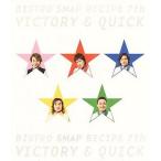 中古単行本(実用) ≪料理・グルメ≫ ビストロSMAPレシピ 7th ★ VICTORY ＆ QUICK / 佐川美