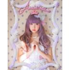 中古単行本(実用) ≪芸能・タレント≫ AMOSCREAM / AMO