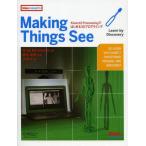 中古単行本(実用) ≪産業≫ Making Things See / グレック・ボレンスタイン