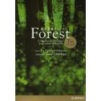 中古単行本(実用) ≪語学≫ 総合英語 Forest 第7版 / 石黒昭博