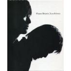 中古単行本(実用) ≪諸芸・娯楽≫ Piano Hearts Les Freres