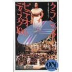 中古単行本(実用) ≪絵本≫ アラジン☆斎藤妙子