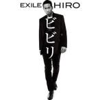 中古単行本(実用) ≪音楽≫ ビビリ / HIRO（EXILE）