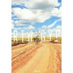 中古単行本(実用) ≪日本エッセイ・随筆≫ EARTH GYPSHY あーす・じぷしー / maho / naho