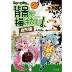  б/у монография ( практическое использование ) { манга *..*..} manga (манга) . понимать kila. Мали a. фон ... хочет! природа сборник 