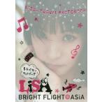 中古単行本(実用) ≪芸能・タレント≫ LiSA トラベル・フォトブック BRiGHT FLiGHT＠ASiA / LiSA