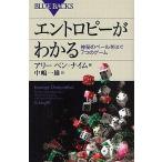  б/у новая книга { физика }en Toro pi-. понимать бог .. вуаль .. .