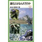  б/у новая книга { живое существо наука * в общем биология } эволюция - ... .