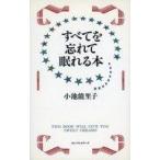  б/у новая книга { медицина } все .......книга