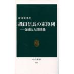 ���ÐV�� ��`�L�� �D�c�M���̉Ɛb�c �h���Ɛl�Ԋ֌W