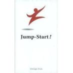 中古新書 ≪英語≫ Jump Start ! 英語は39日でうまくなる! / 高山英士