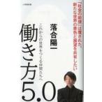  б/у новая книга { информация наука }.. person 5.0
