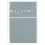 中古スコア・楽譜 ≪アニメ＆ゲーム≫ The Epic of Zektbach PIANO COLLECTION