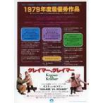  б/у .. товар { Lee порожек * маленький брошюра } 1979 отчетный год самый super превосходящий произведение k Ray ma-,k Ray ma- Flyer 