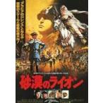  б/у .. товар { Lee порожек * маленький брошюра } песок .. лев Flyer 