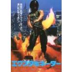  б/у .. товар { Lee порожек * маленький брошюра }ek старт mine-ta- Flyer 