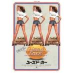  б/у .. товар { Lee порожек * маленький брошюра } Used Cars б/у * машина .. для Flyer 