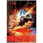  б/у .. товар { Lee порожек * маленький брошюра } Bakuso грузовик *76 Flyer 