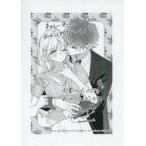  б/у аниме Mucc { Lee порожек * маленький брошюра }.. один цвет kun, мой .. нравится думаю?(2) покупка привилегия бумага /. лес beti