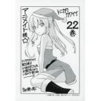  б/у аниме Mucc { Lee порожек * маленький брошюра }tonikak Kawai i(22) аниме ito сообщение бумага привилегия / поле .