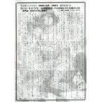  б/у аниме Mucc { Lee порожек * маленький брошюра } Elite dokta-. книга@ талант . love . женщина. departure .. midala..