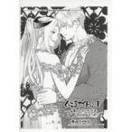  б/у аниме Mucc { Lee порожек * маленький брошюра }.... Night * ~. становится рыцарь. чёрный . доспехи .....~(1) покупка привилегия 