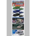 中古アニメムック ≪リーフレット