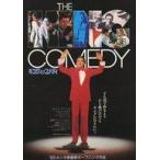 中古販促品 ≪リーフレット・小冊子≫ キングオブコメデ